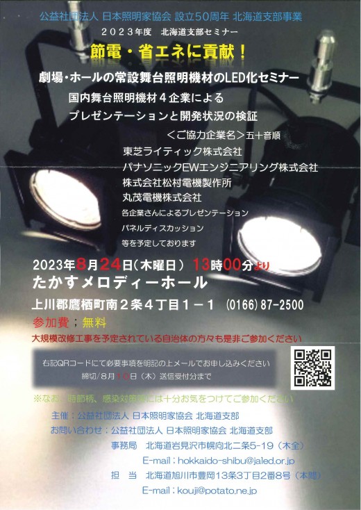 �k�C���x���Z�~�i�[